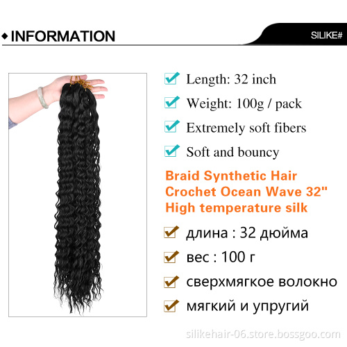 Zizi Tiefe Welle Hakeln Haar Rosa Ozean Welle 32 Zoll Synthetische Licht Gewicht Tragen Flechten Haar Extensions